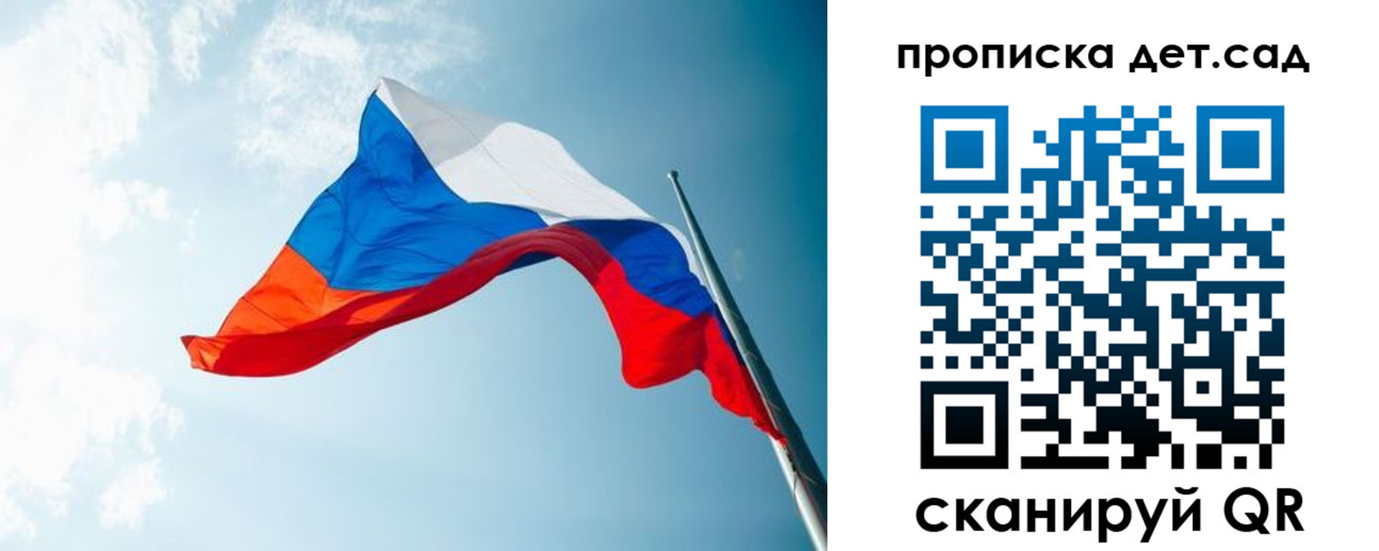 форма 3 в Томске